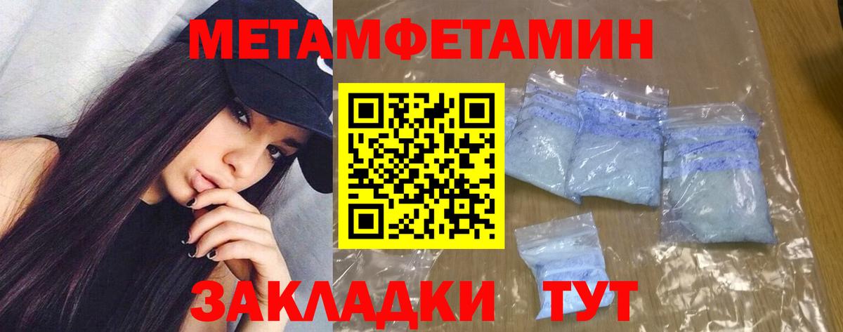 Amphetamine Розовый Чита