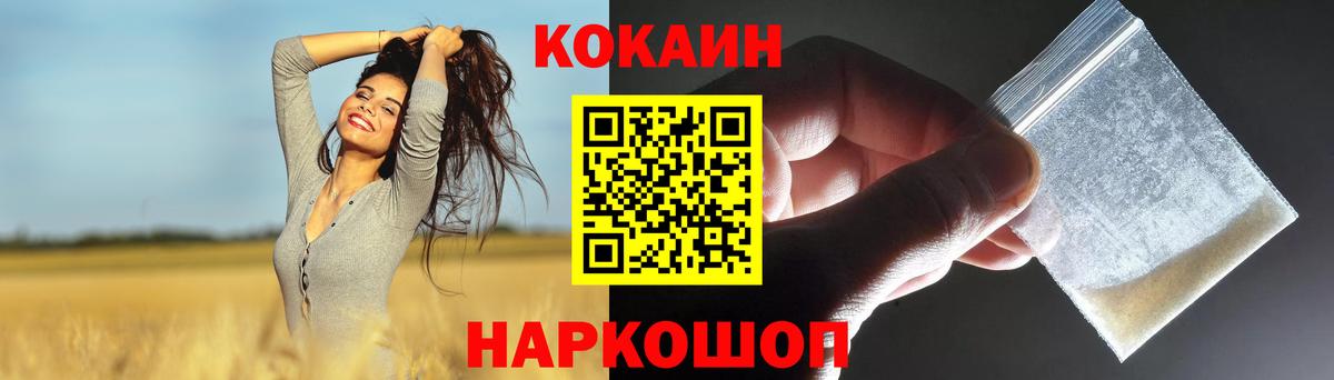 COCAIN 98% Чита