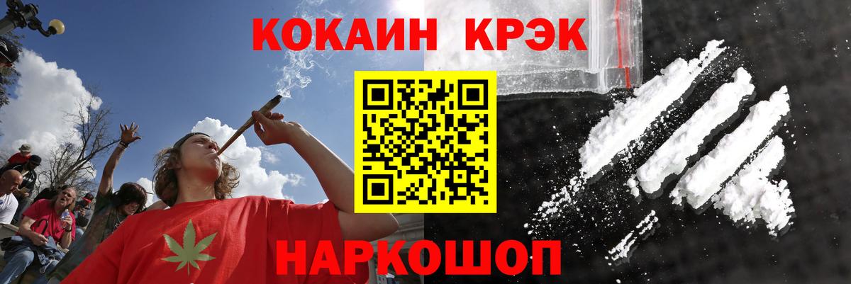 Чита  КОКАИН Эквадор  Вход с VPN 
