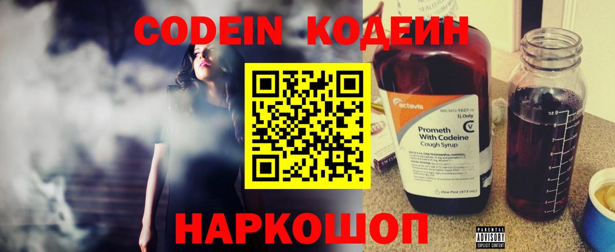 АМФЕТАМИН Чита