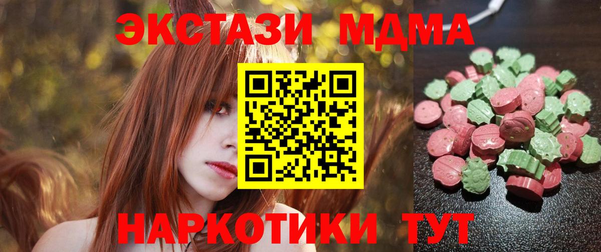 ЭКСТАЗИ бентли Чита