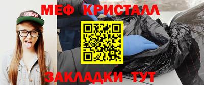 амф Заволжье