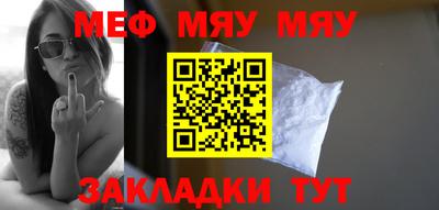амф Заволжье