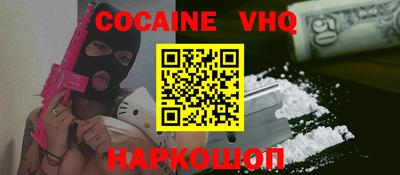 амф Заволжье