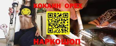 амф Заводоуковск