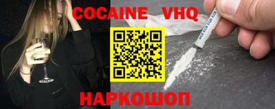 амф Заволжье