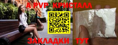 МДПВ Жуковский