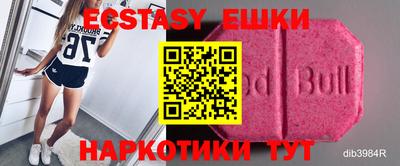 амф Заволжье
