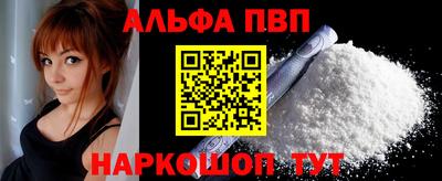 амф Заводоуковск