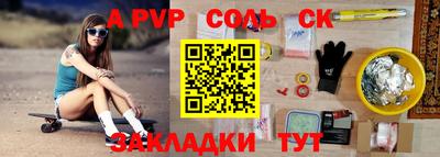 амф Заводоуковск