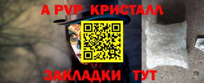 амф Заводоуковск
