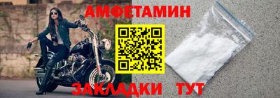 амф Заводоуковск