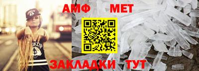 амф Заволжье