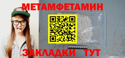 амф Заводоуковск