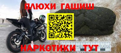 амф Заволжье
