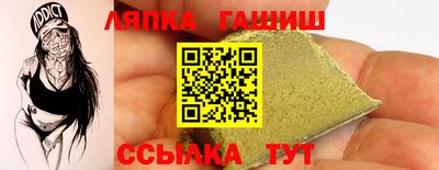 амф Заволжье
