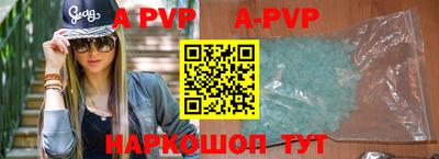 амф Заводоуковск
