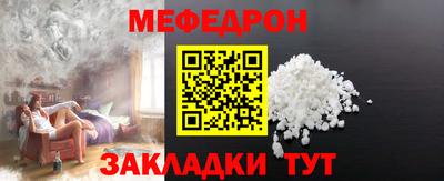 амф Заволжье