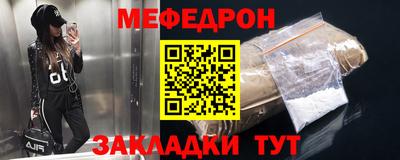 амф Заводоуковск