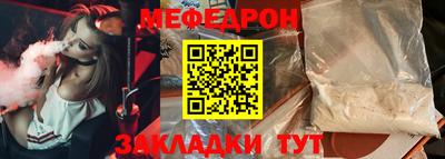 амф Заводоуковск