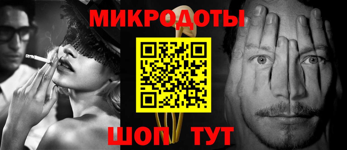 Псилоцибиновые грибы GOLDEN TEACHER  Псилоцибиновые грибы прущие грибы  Чита  наркотики  Вход с VPN 