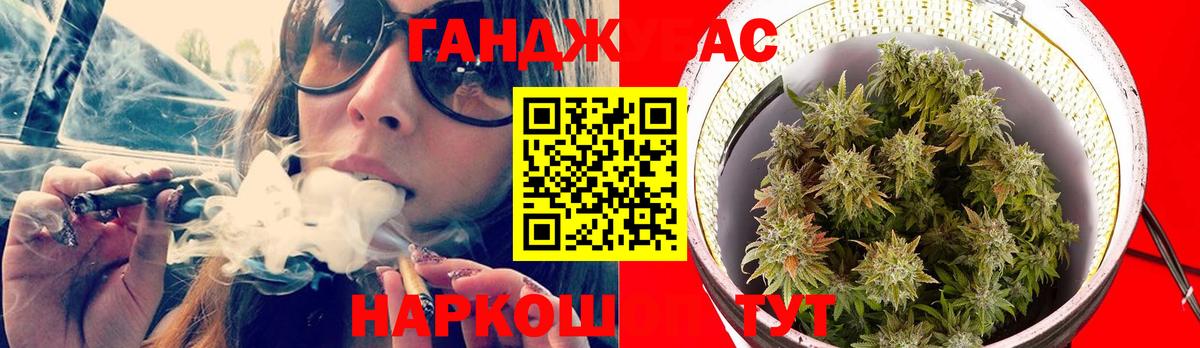 Марихуана планчик  Шишки марихуана семена  Чита  Вход с VPN  Канабис THC 21% 