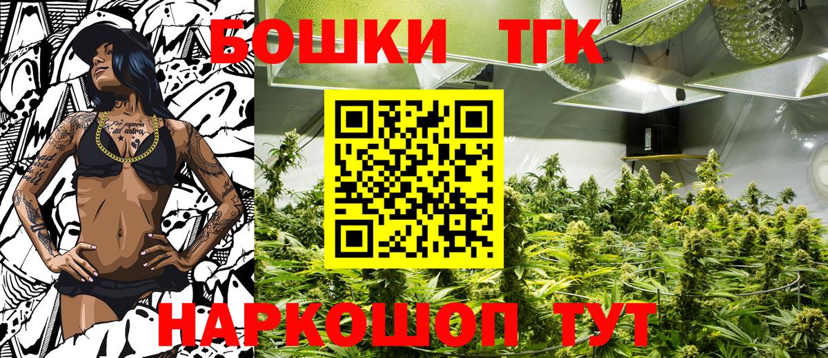 Каннабис тримм Чита